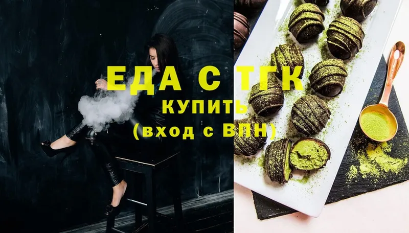 как найти закладки  Асбест  Canna-Cookies конопля 