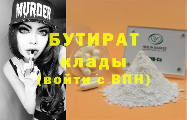 COCAINE Баксан